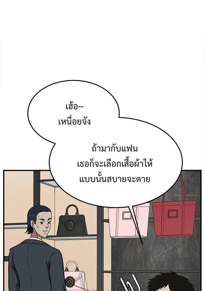 หน้า 40 จาก 182