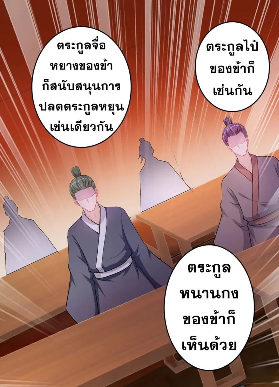 หน้า 15 จาก 41