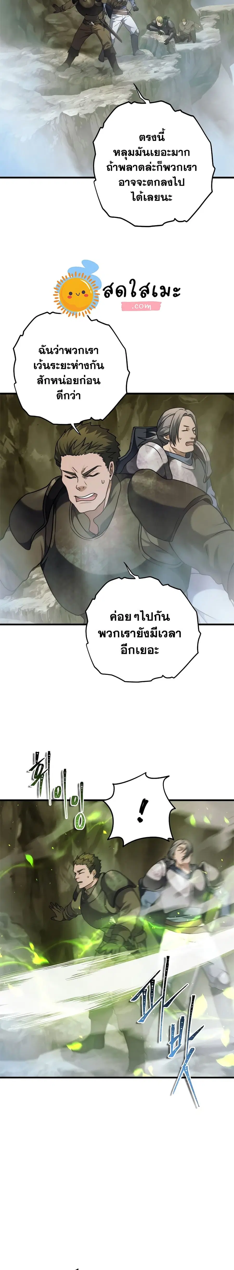 หน้า 7 จาก 30