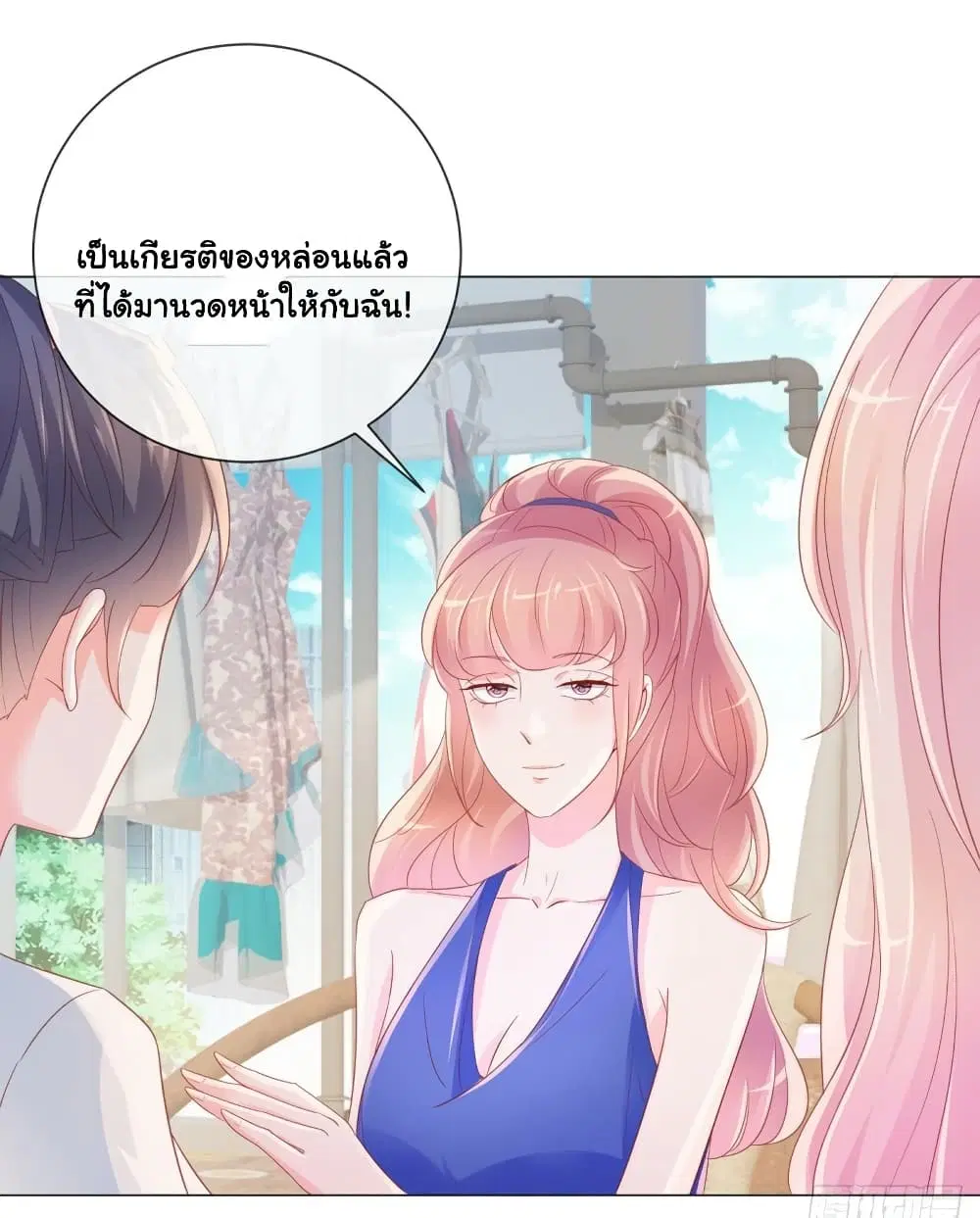 หน้า 25 จาก 36