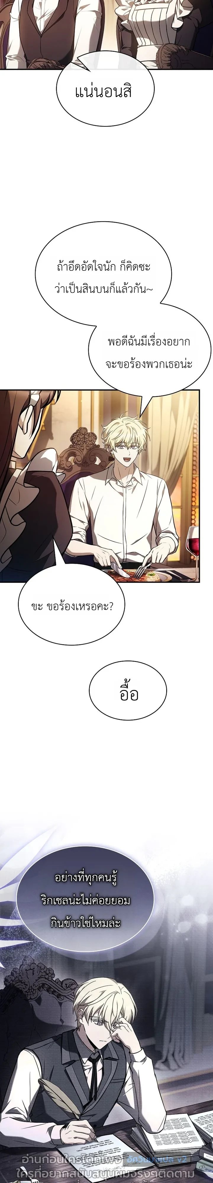 หน้า 7 จาก 31