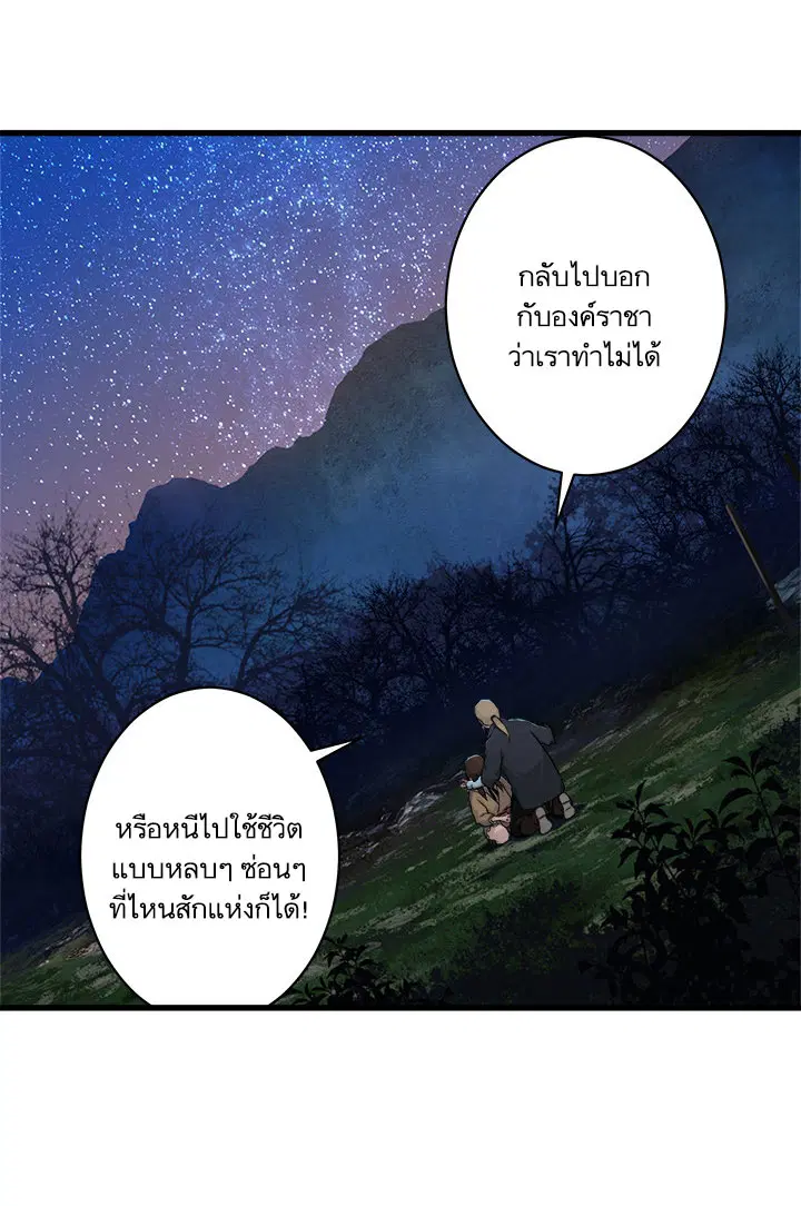 หน้า 2 จาก 26