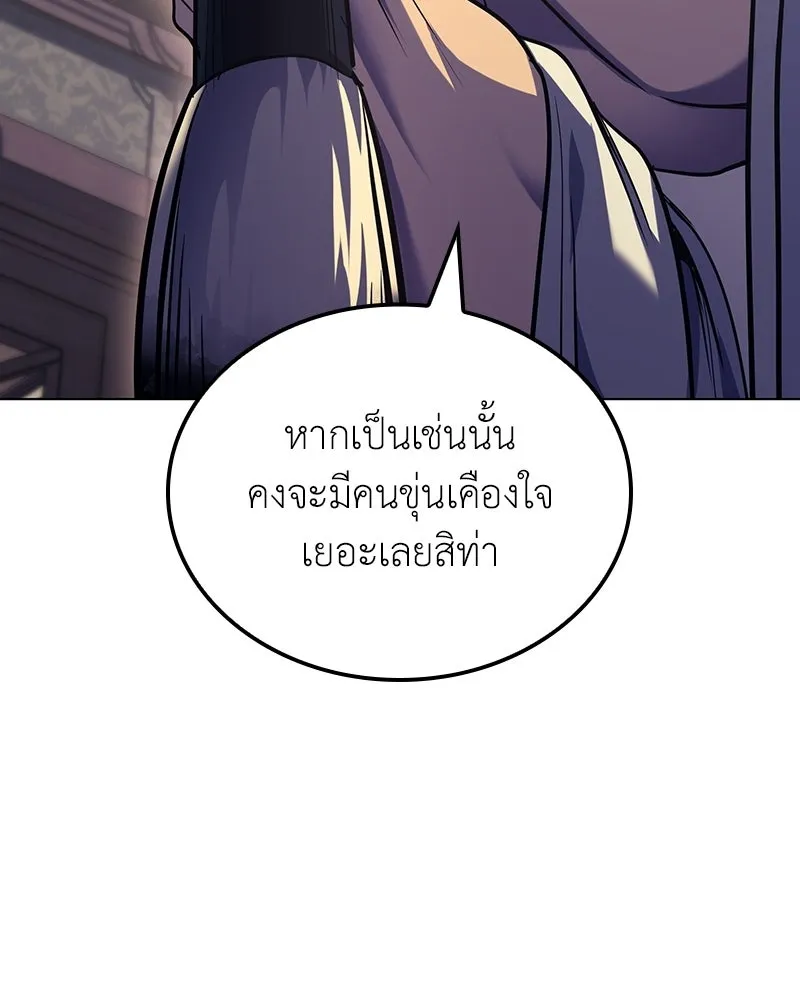 หน้า 161 จาก 268