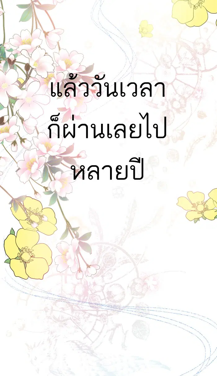 หน้า 120 จาก 122