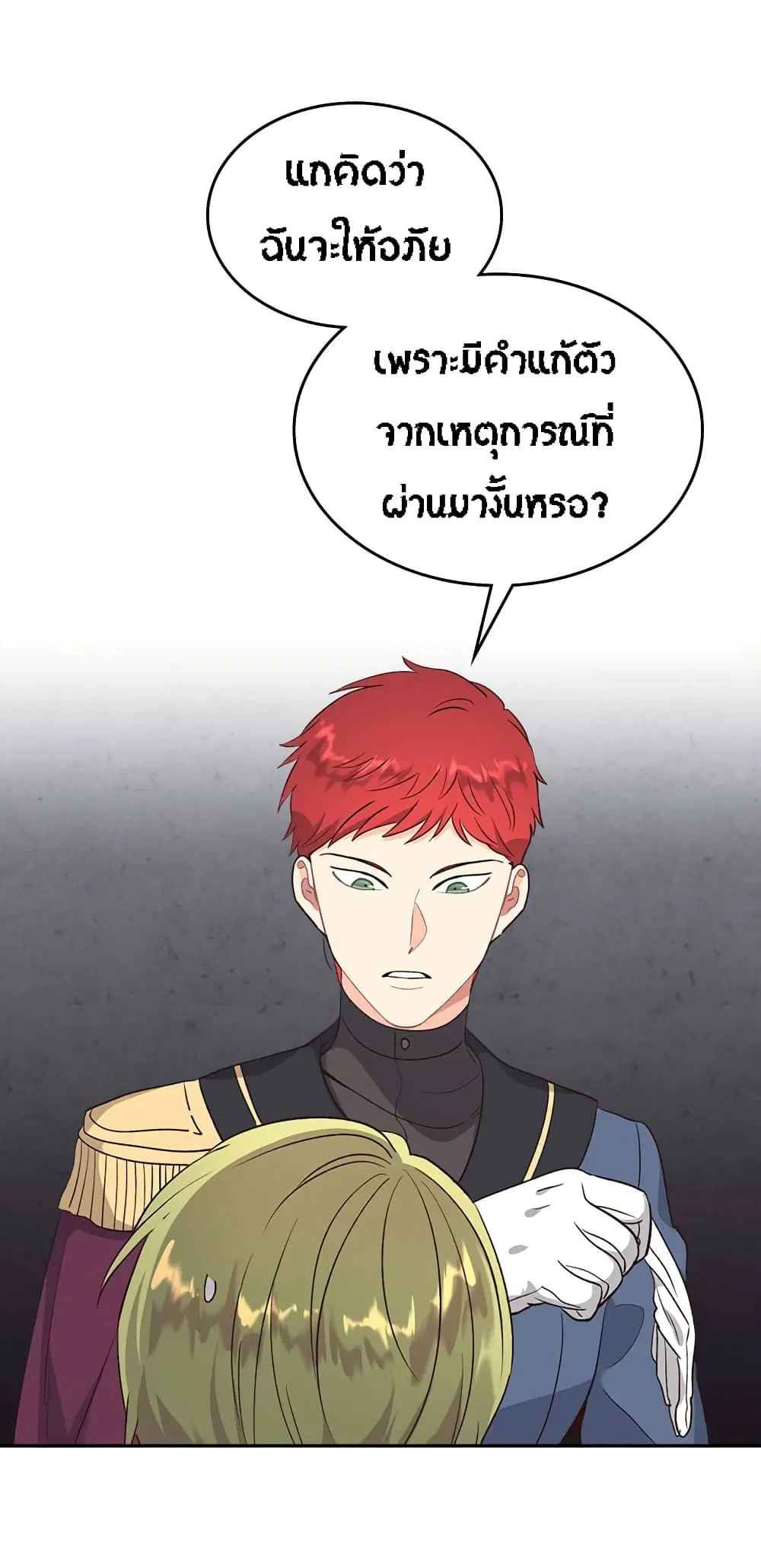 หน้า 12 จาก 36