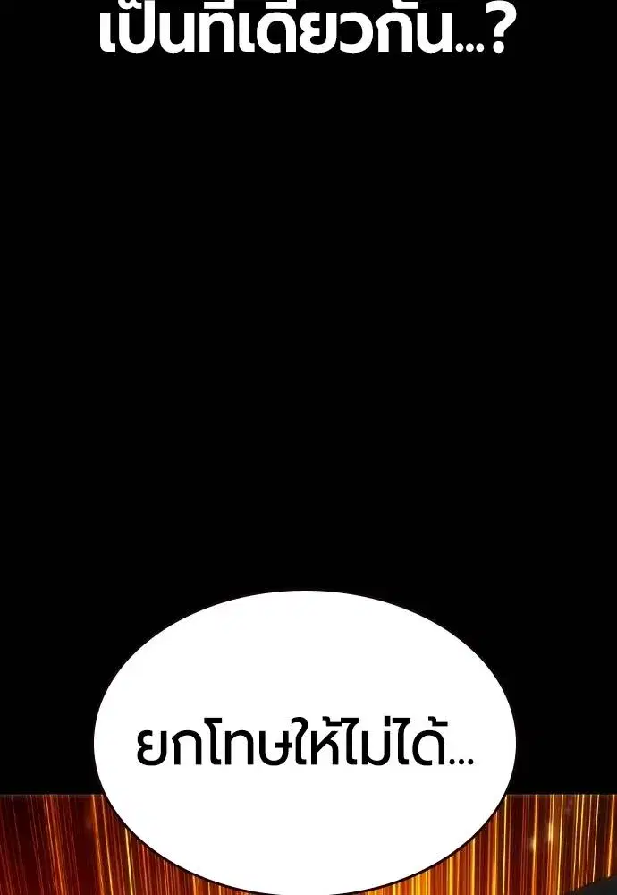 หน้า 34 จาก 202