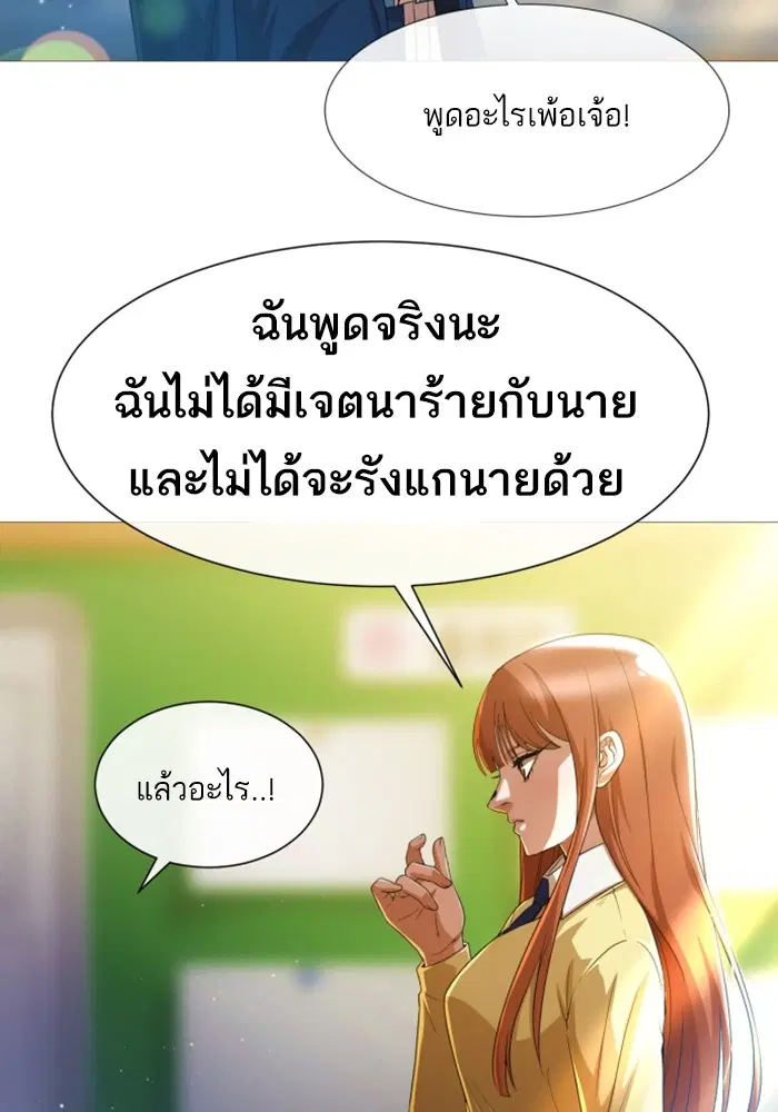 หน้า 54 จาก 93