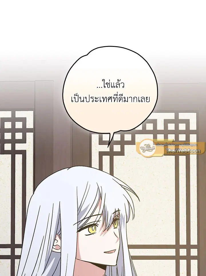 หน้า 72 จาก 109
