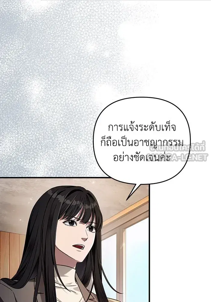 หน้า 87 จาก 108