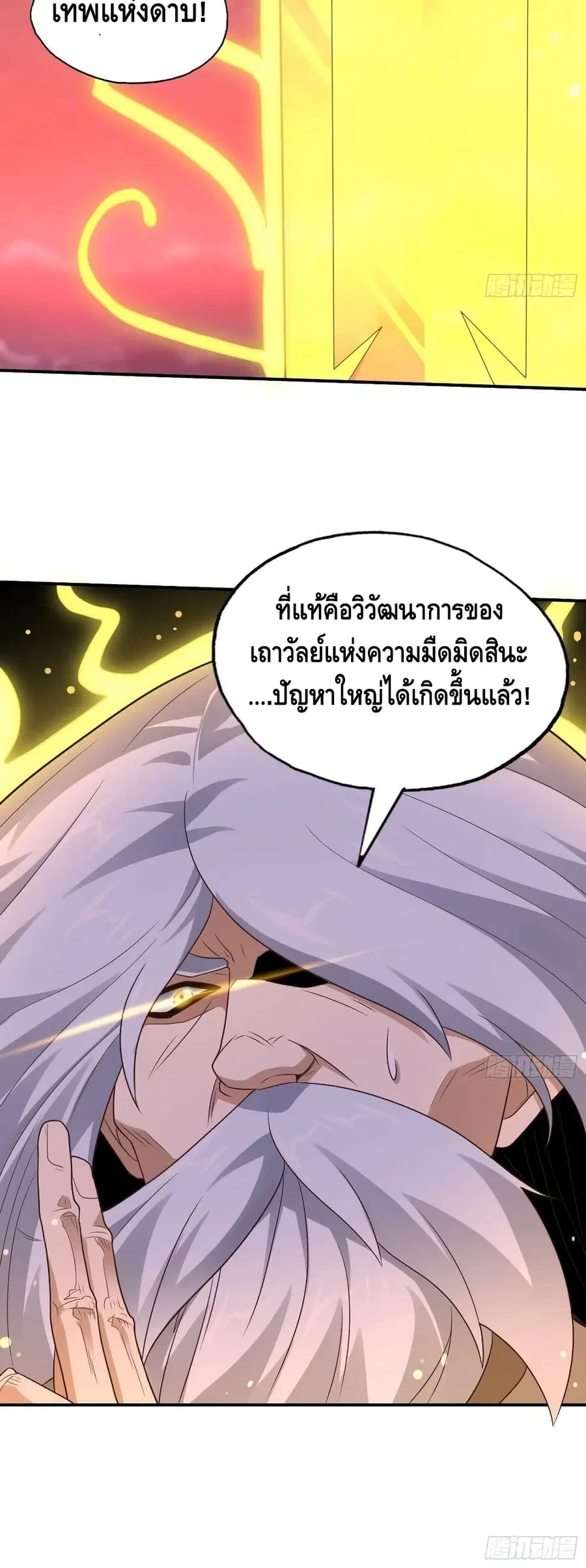 หน้า 41 จาก 42