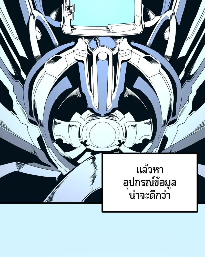 หน้า 99 จาก 148