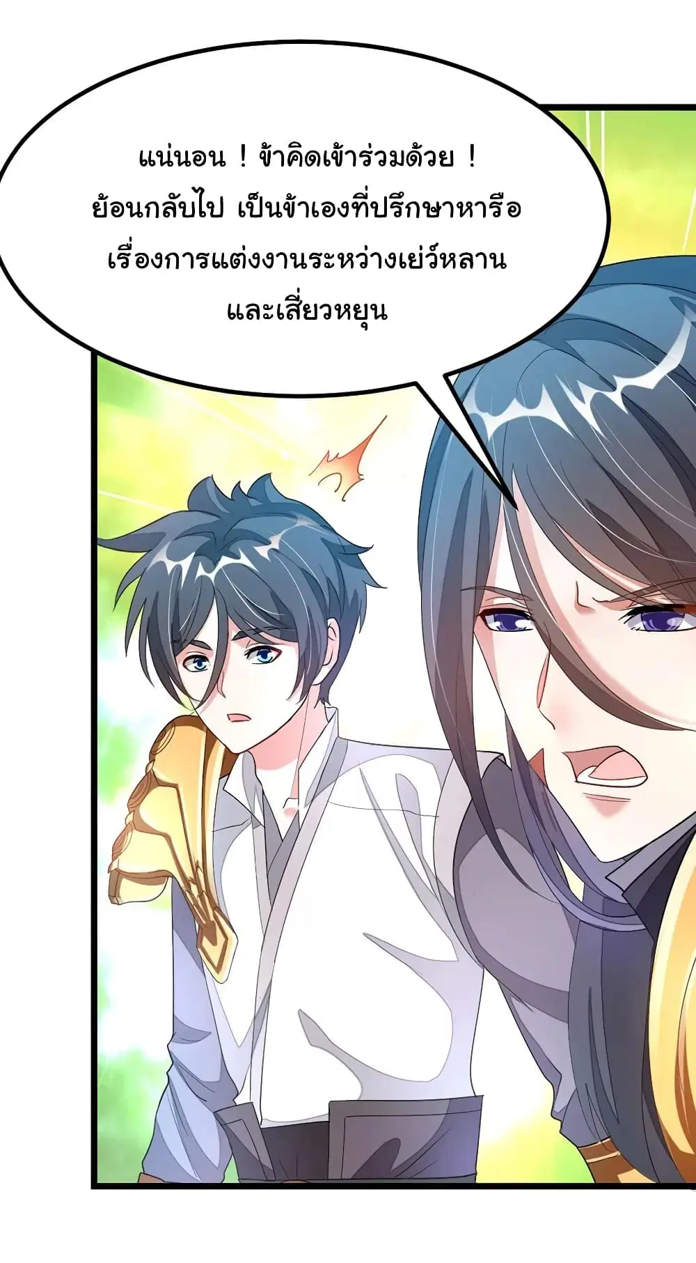 หน้า 26 จาก 34