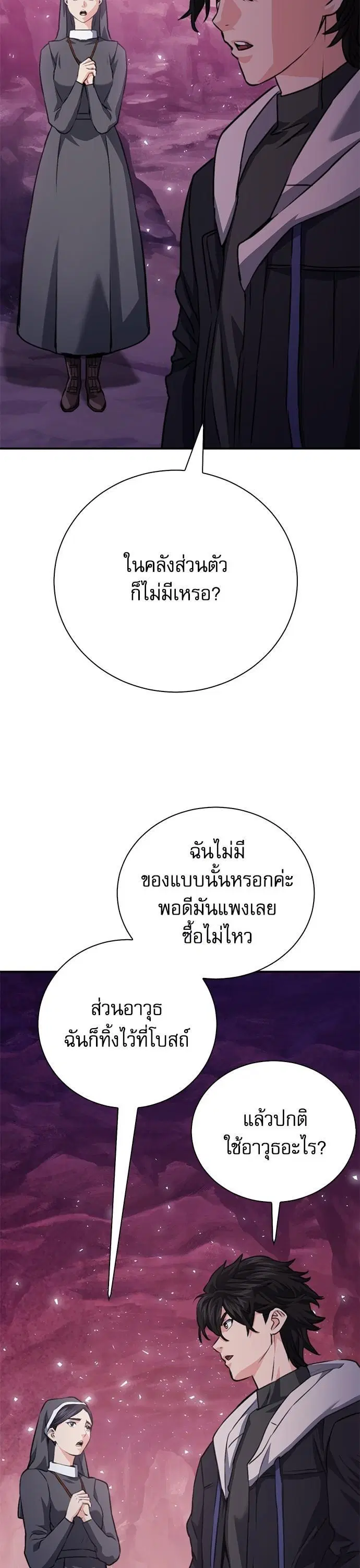 หน้า 52 จาก 64