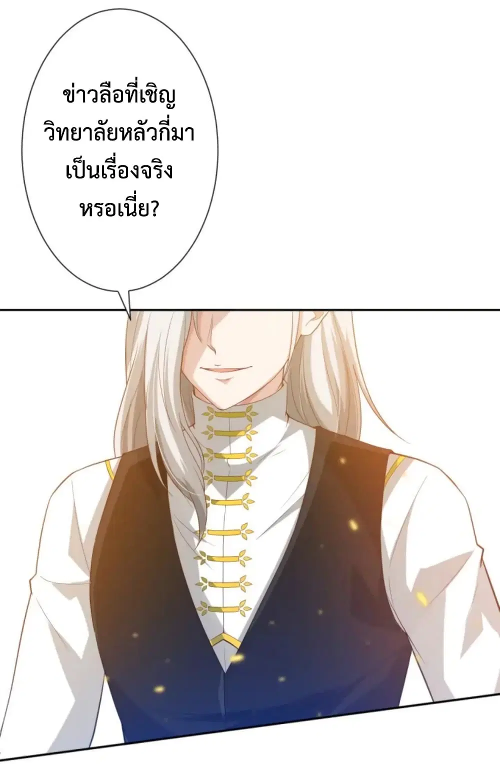 หน้า 50 จาก 87