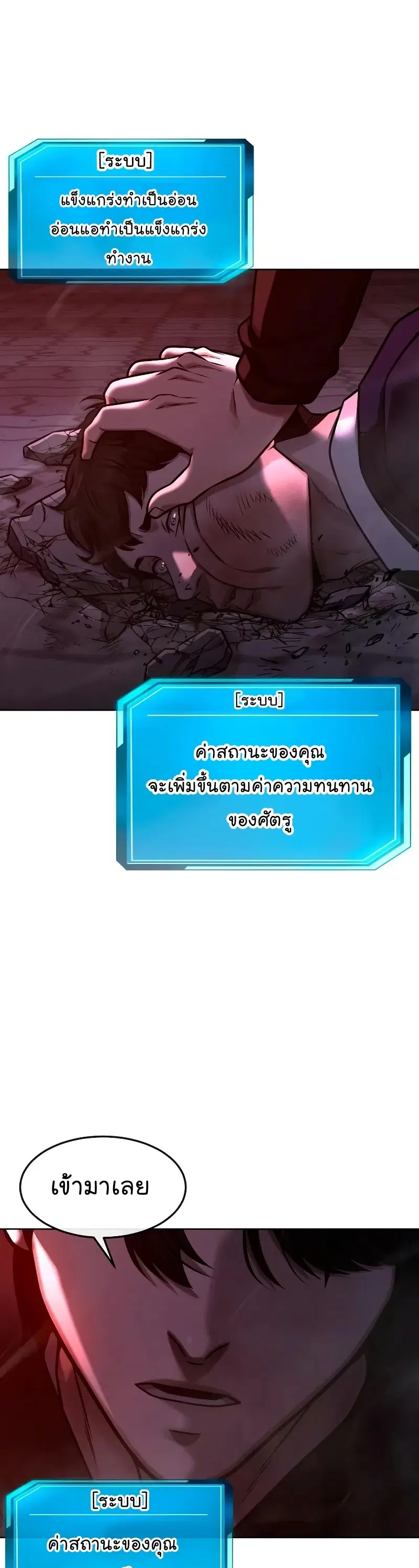 หน้า 44 จาก 62