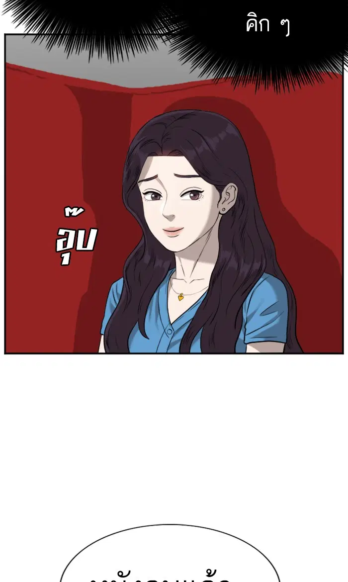 หน้า 48 จาก 110