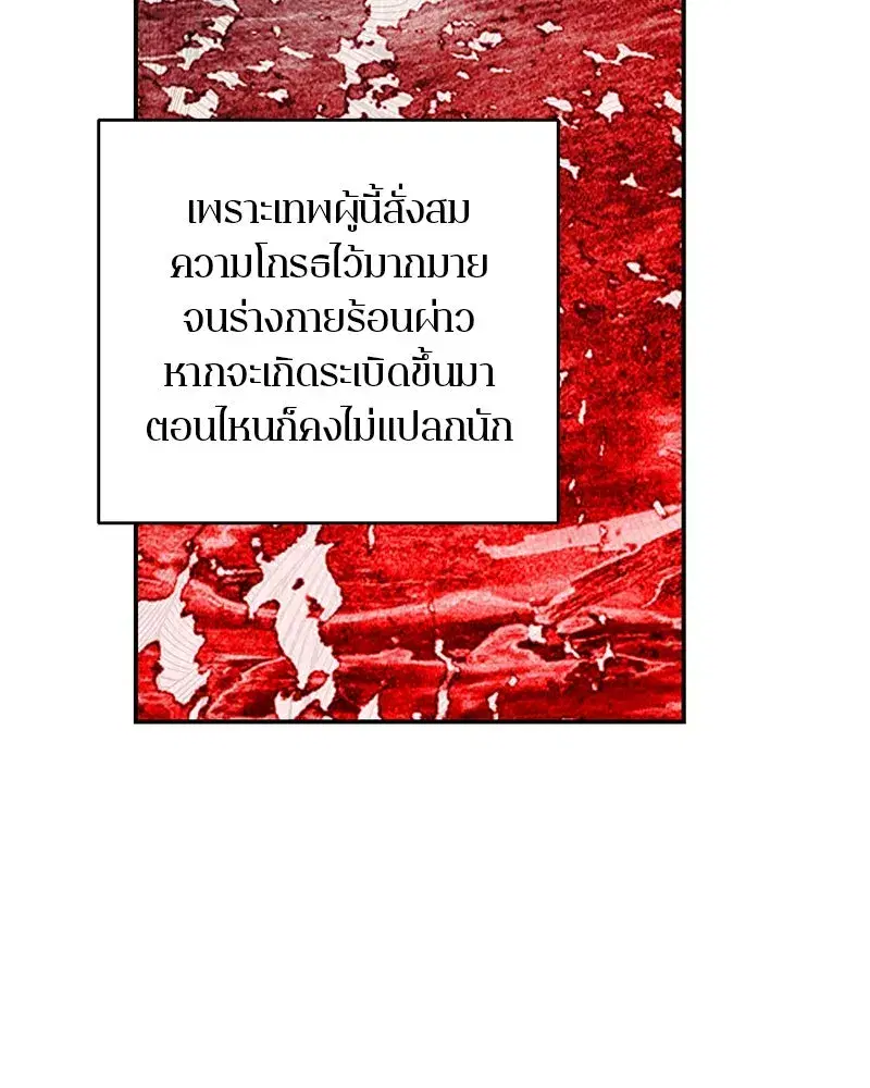 หน้า 62 จาก 123
