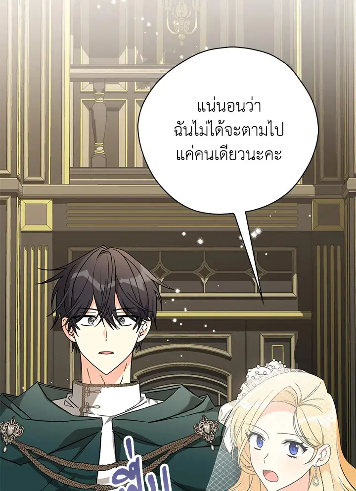 หน้า 12 จาก 103