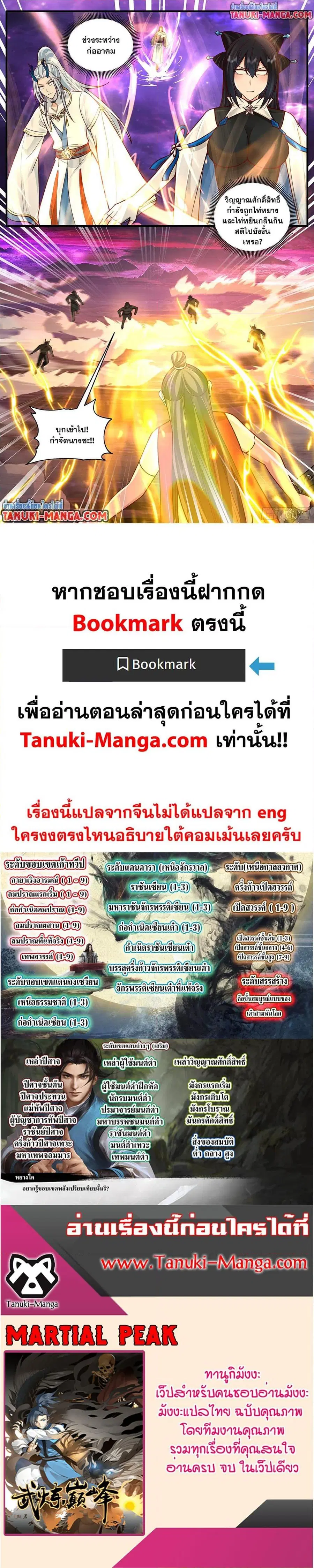 หน้า 12 จาก 12