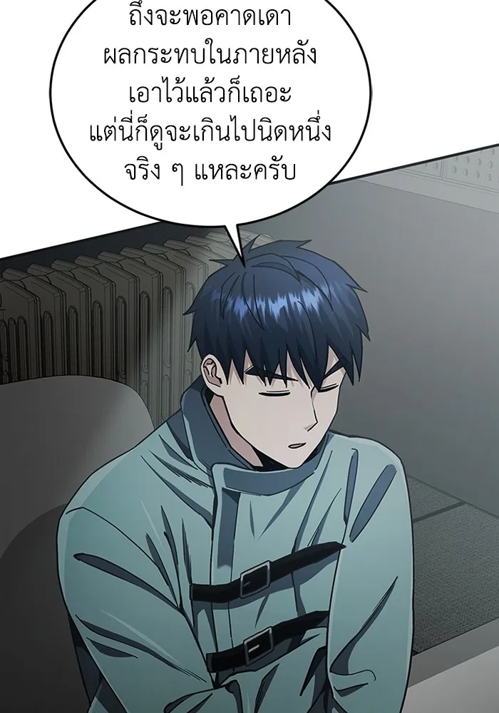 หน้า 29 จาก 130