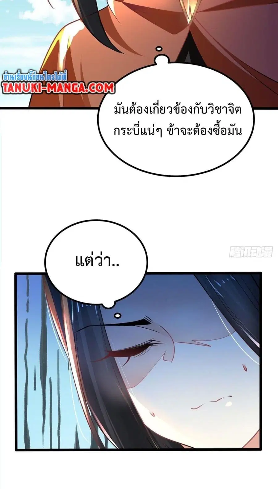 หน้า 6 จาก 34