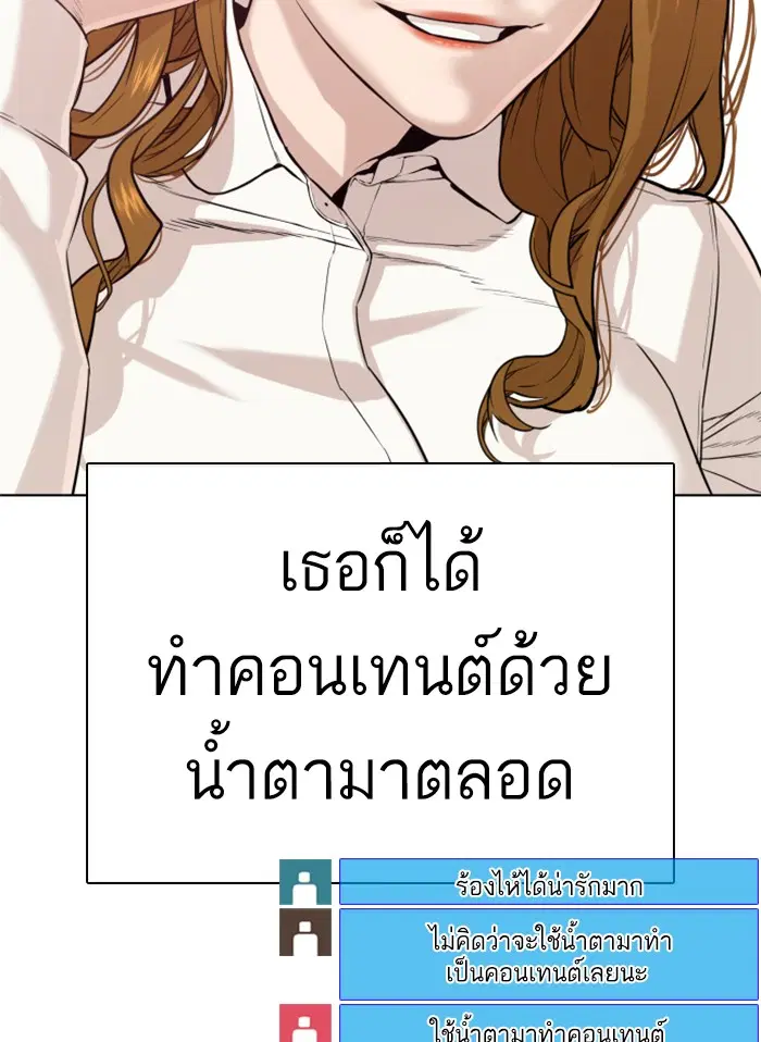 หน้า 69 จาก 191