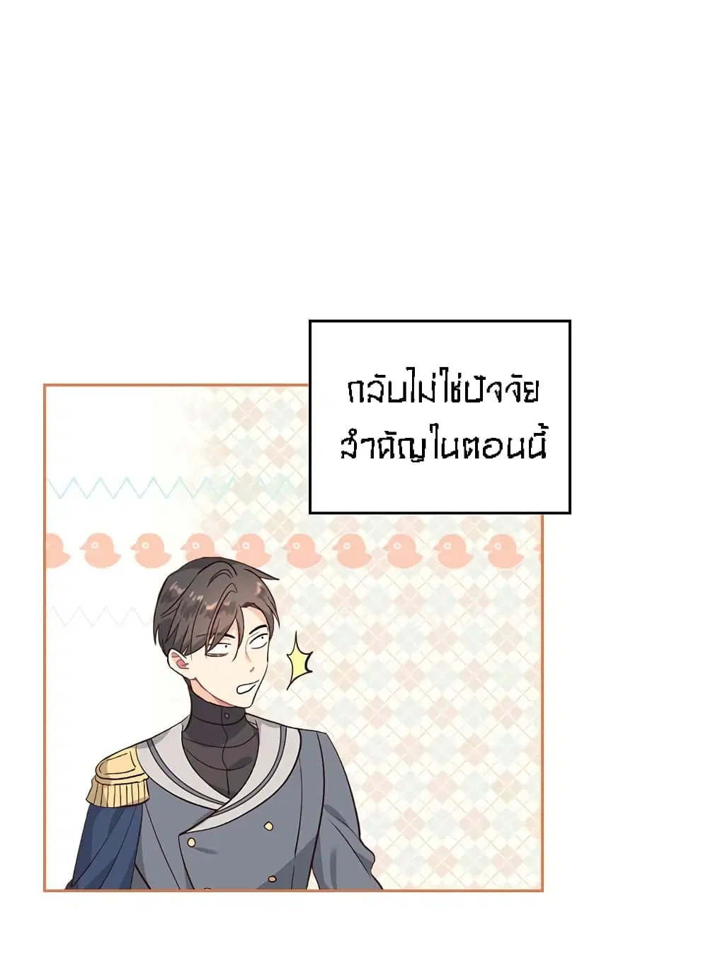 หน้า 9 จาก 40