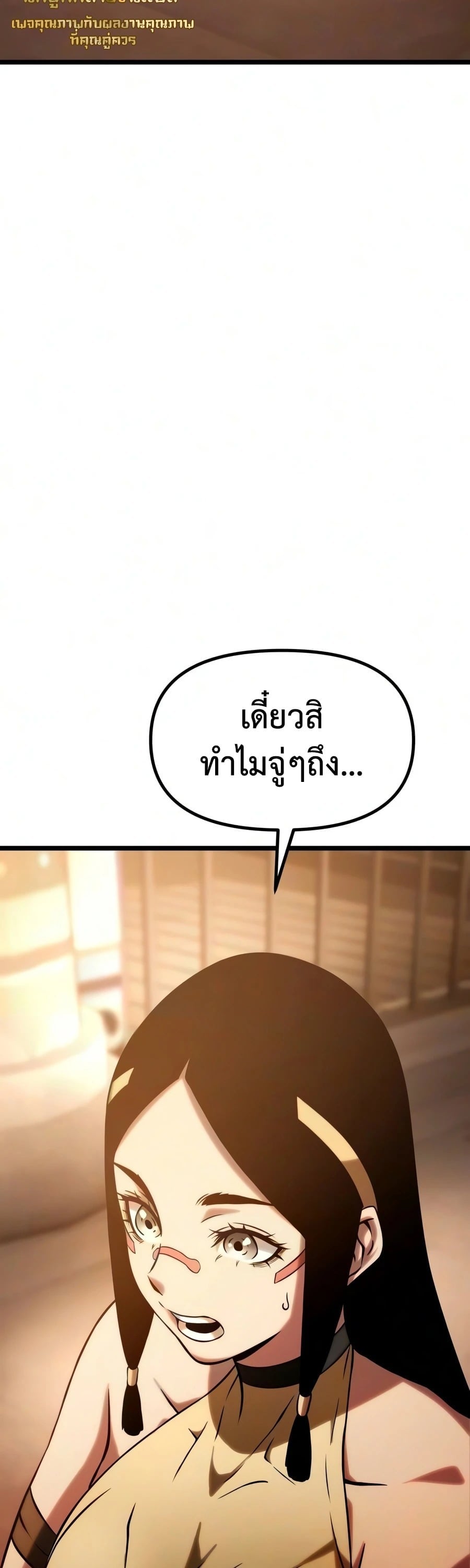 หน้า 82 จาก 144
