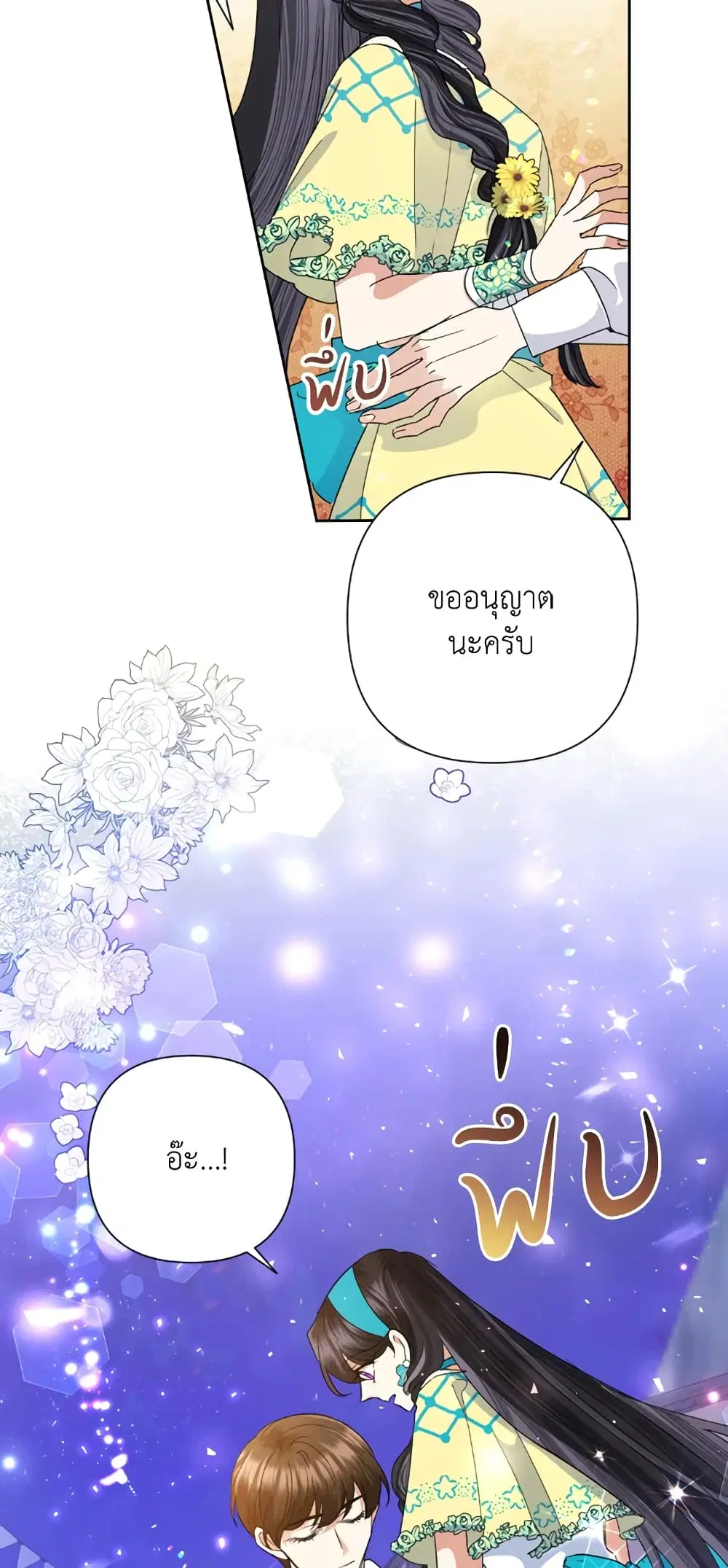 หน้า 9 จาก 55