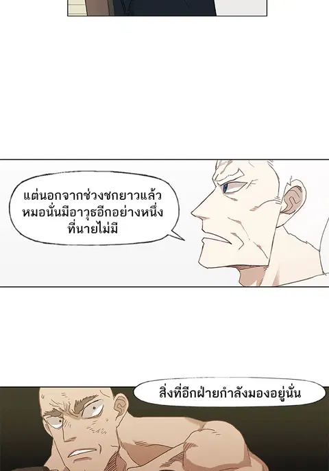 หน้า 94 จาก 118