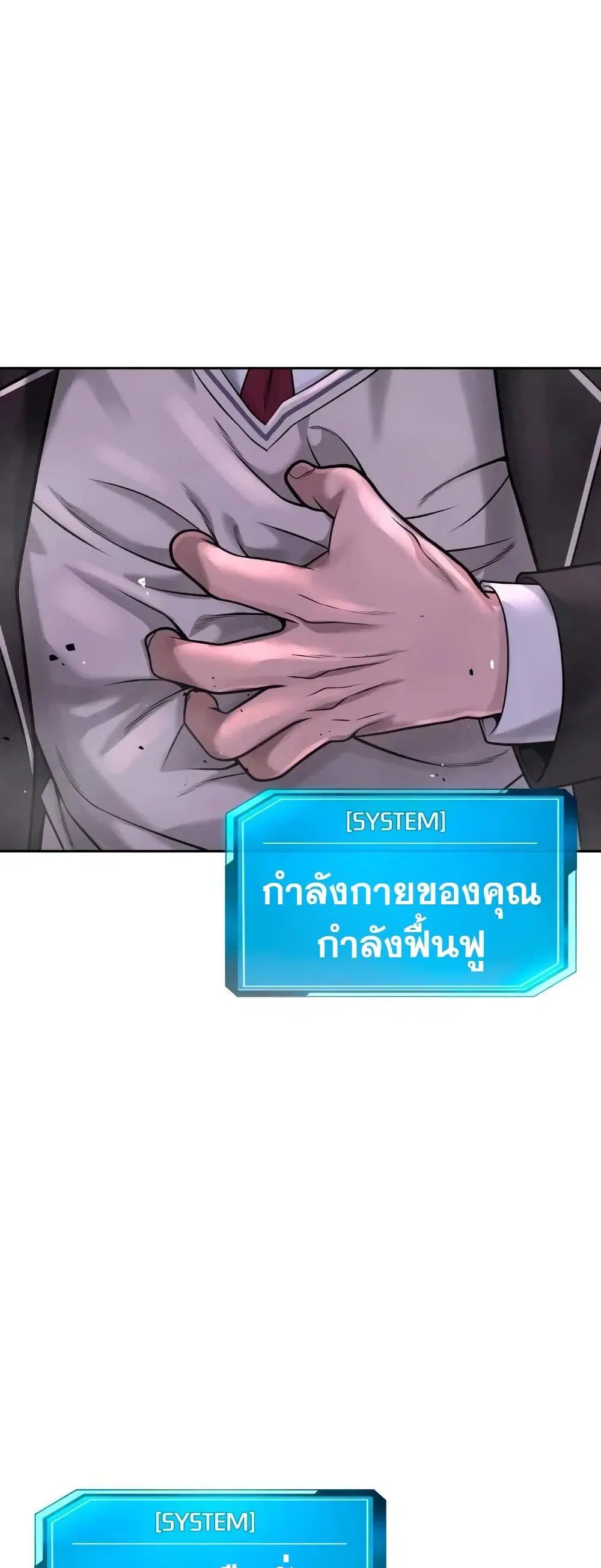 หน้า 34 จาก 79