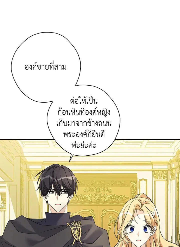 หน้า 60 จาก 94