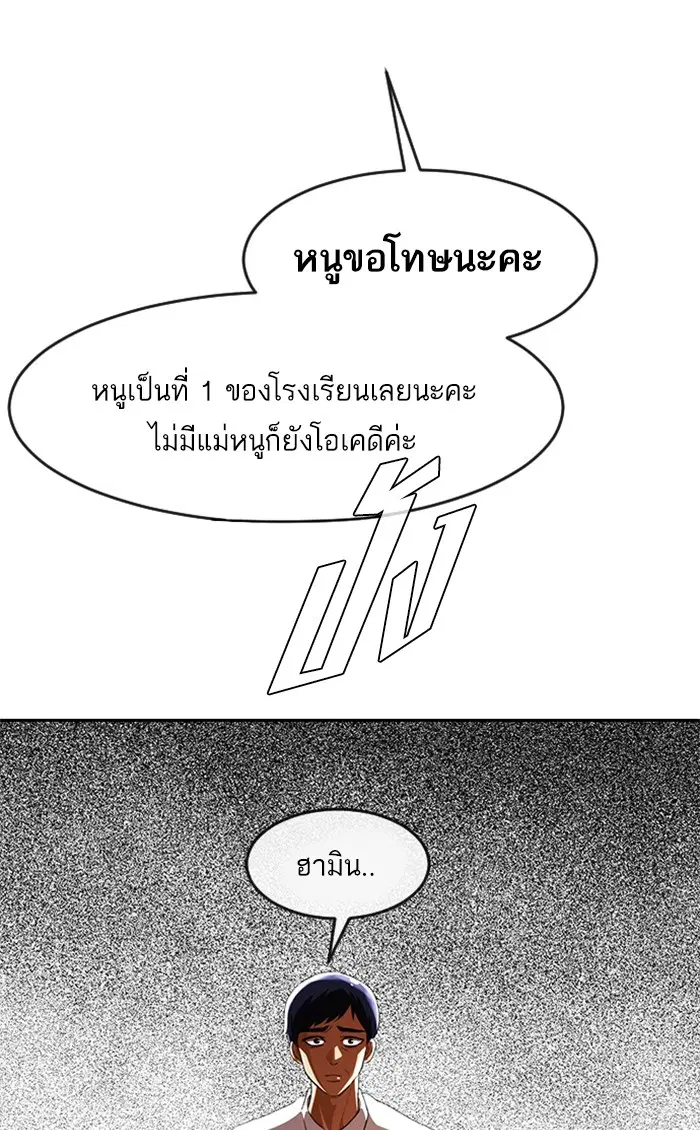 หน้า 127 จาก 143