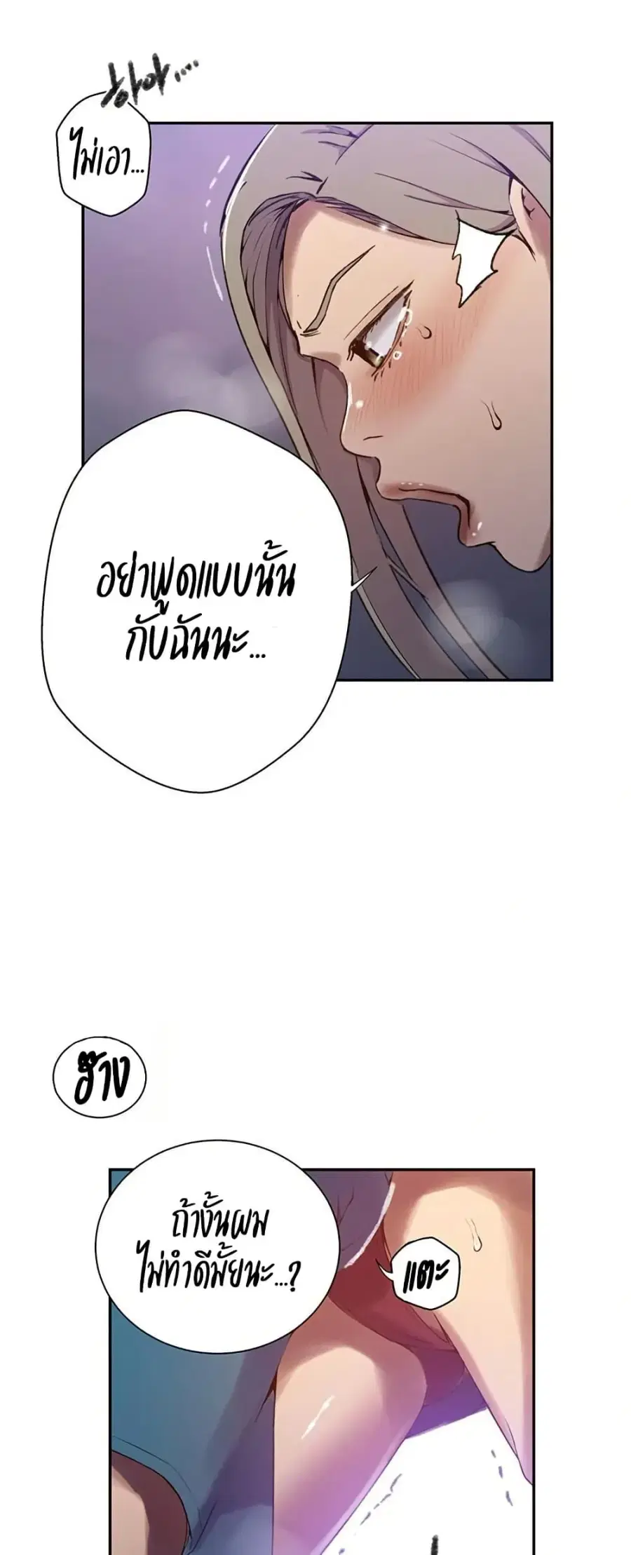 หน้า 32 จาก 50