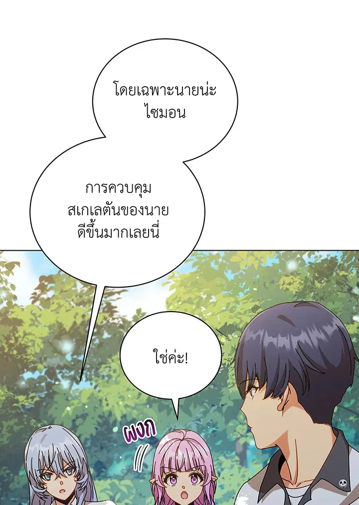 หน้า 93 จาก 117