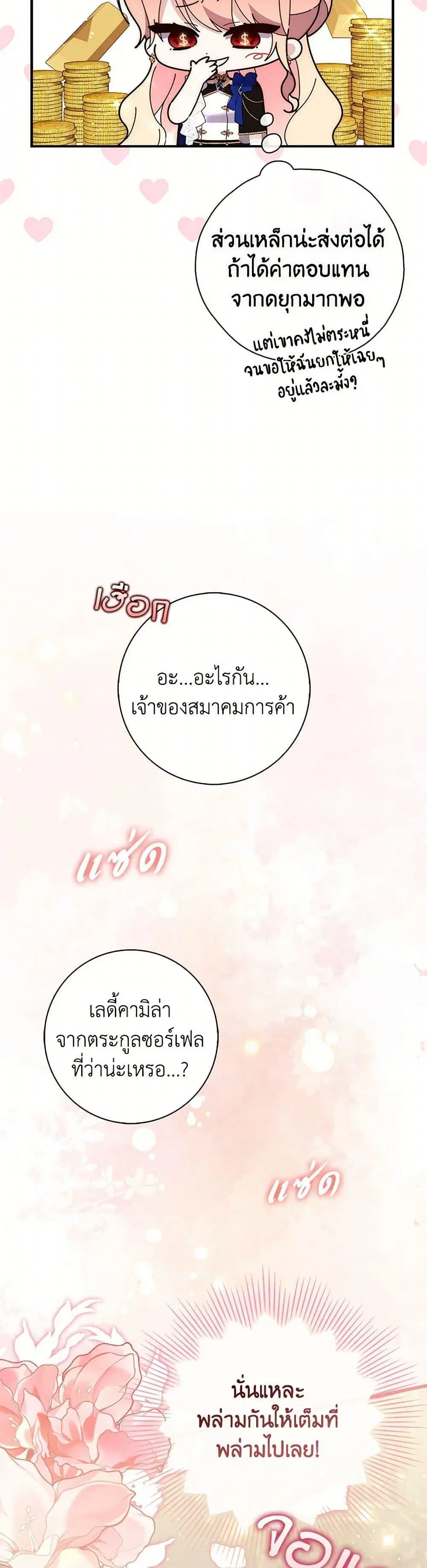 หน้า 15 จาก 50