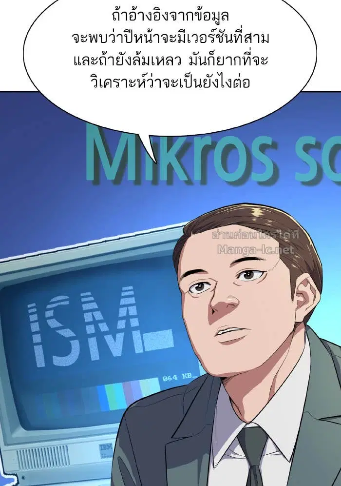 หน้า 38 จาก 134