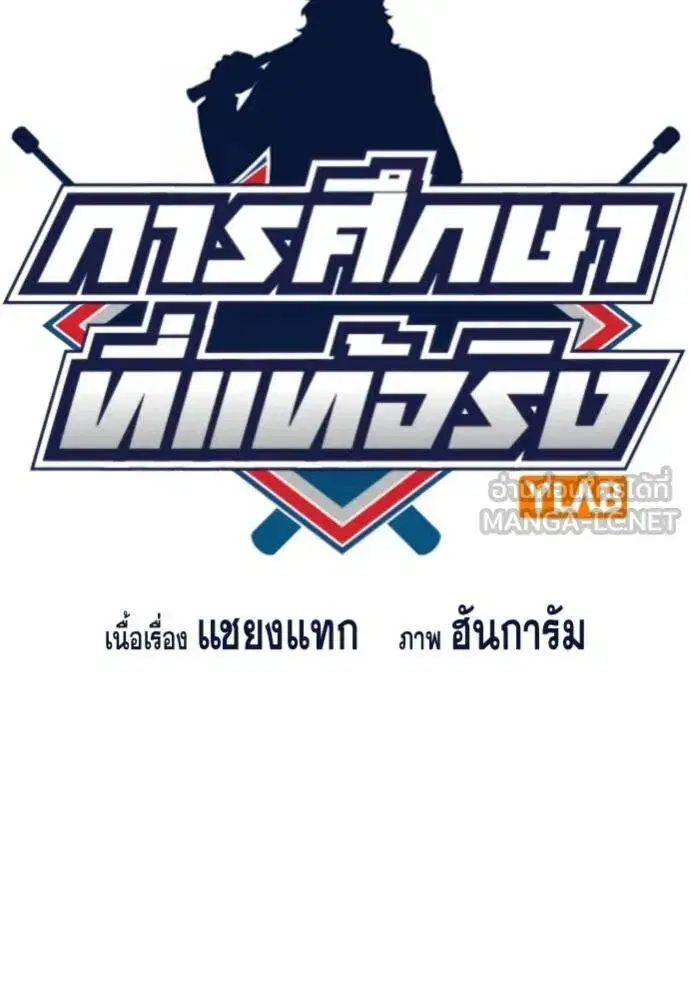 หน้า 14 จาก 124