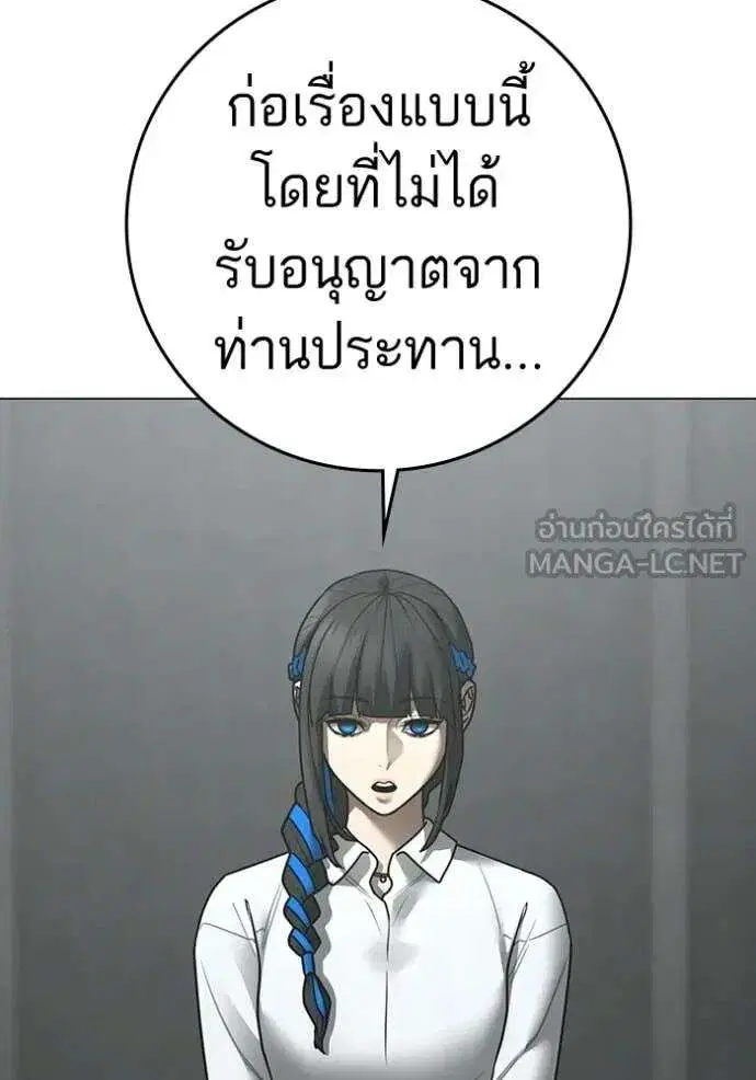 หน้า 67 จาก 218
