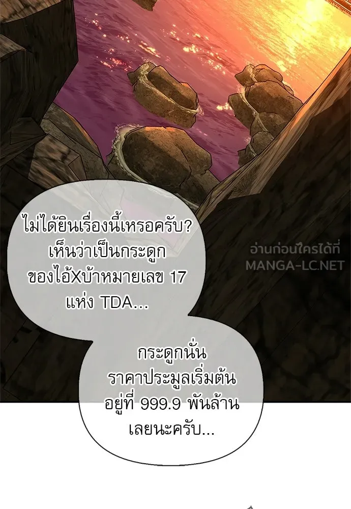 หน้า 147 จาก 166