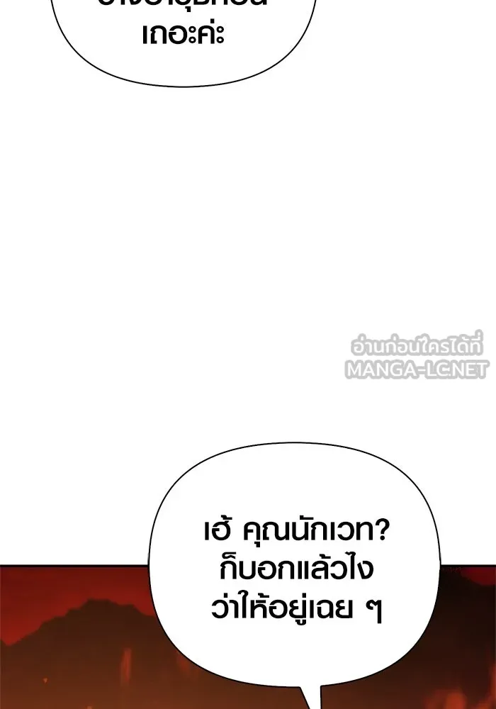 หน้า 156 จาก 195