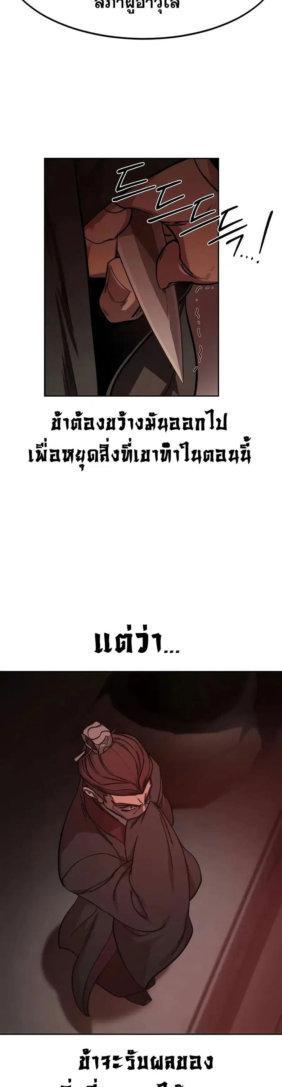 หน้า 18 จาก 35