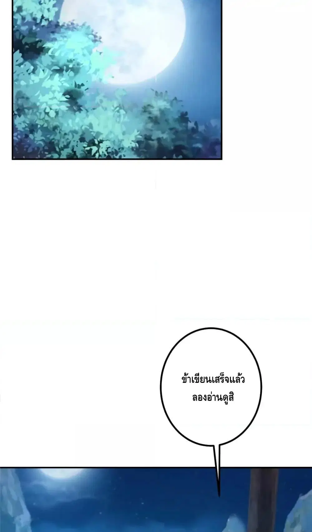 หน้า 14 จาก 42