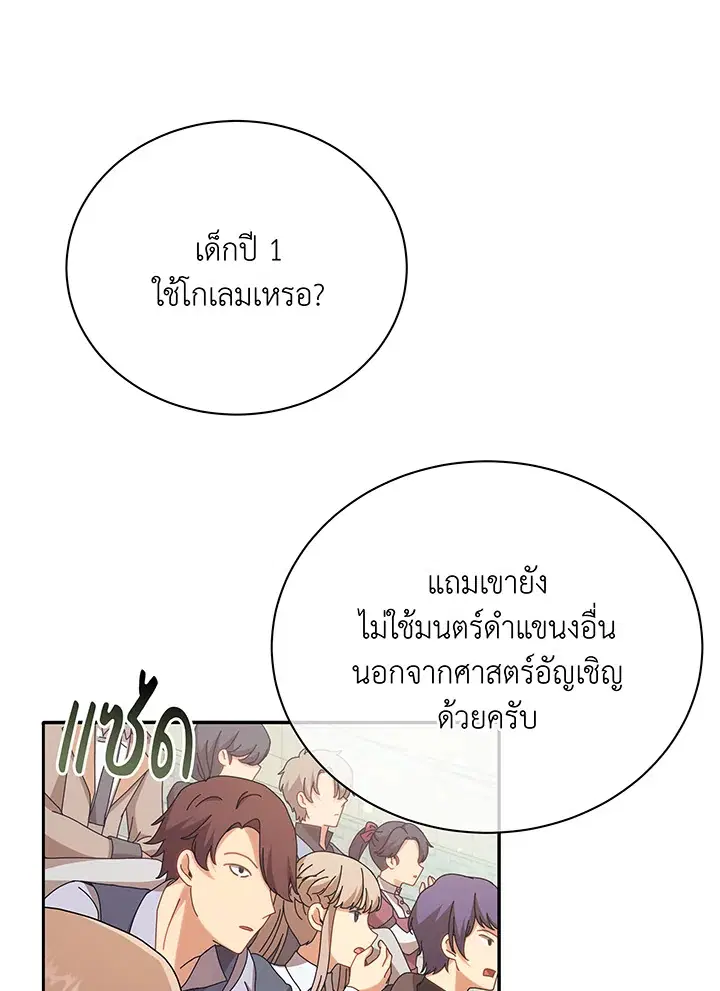 หน้า 100 จาก 116