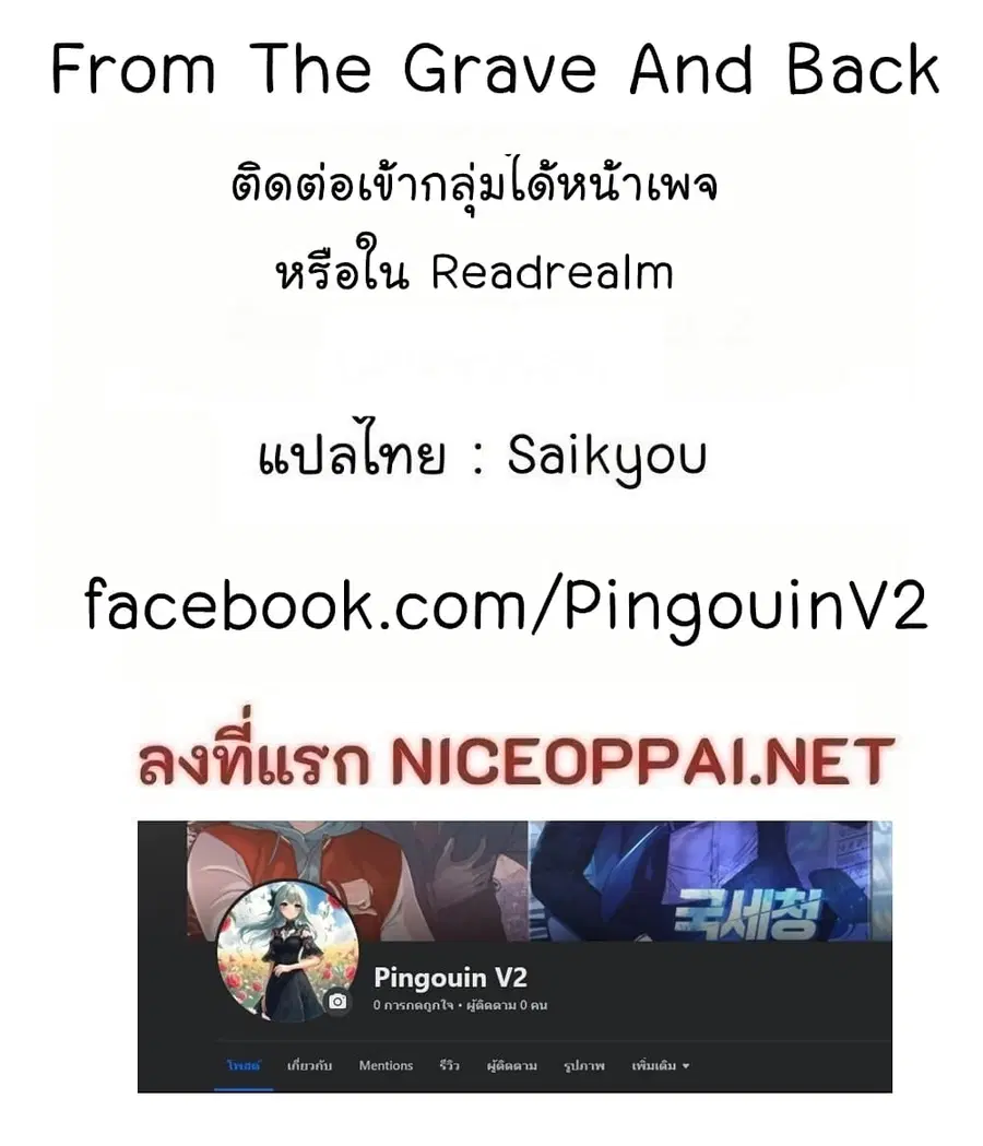 หน้า 95 จาก 95