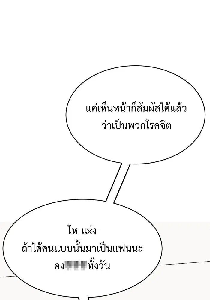 หน้า 20 จาก 179