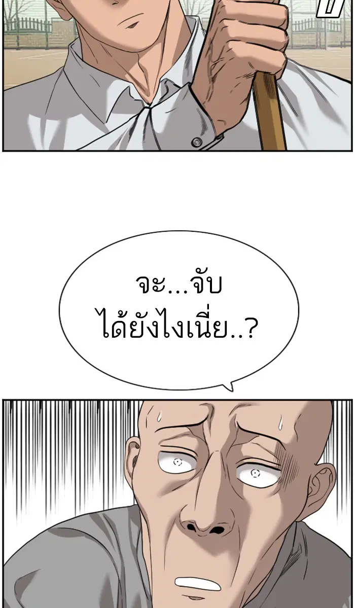 หน้า 61 จาก 116