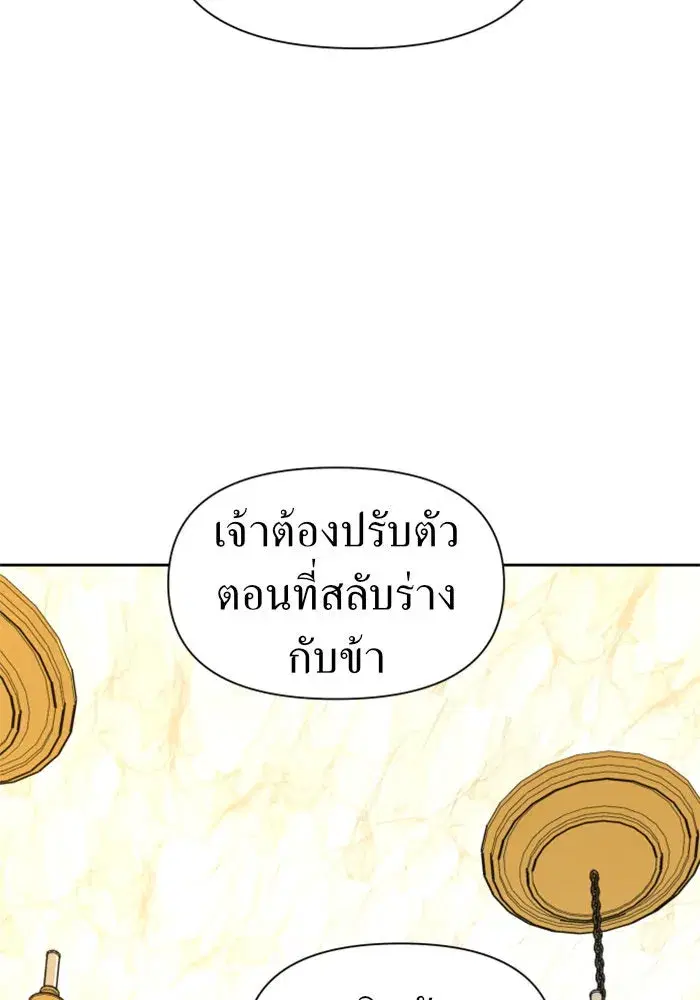 หน้า 46 จาก 172