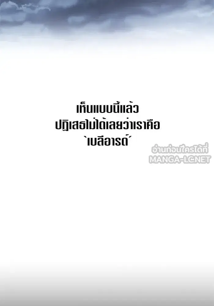หน้า 144 จาก 160
