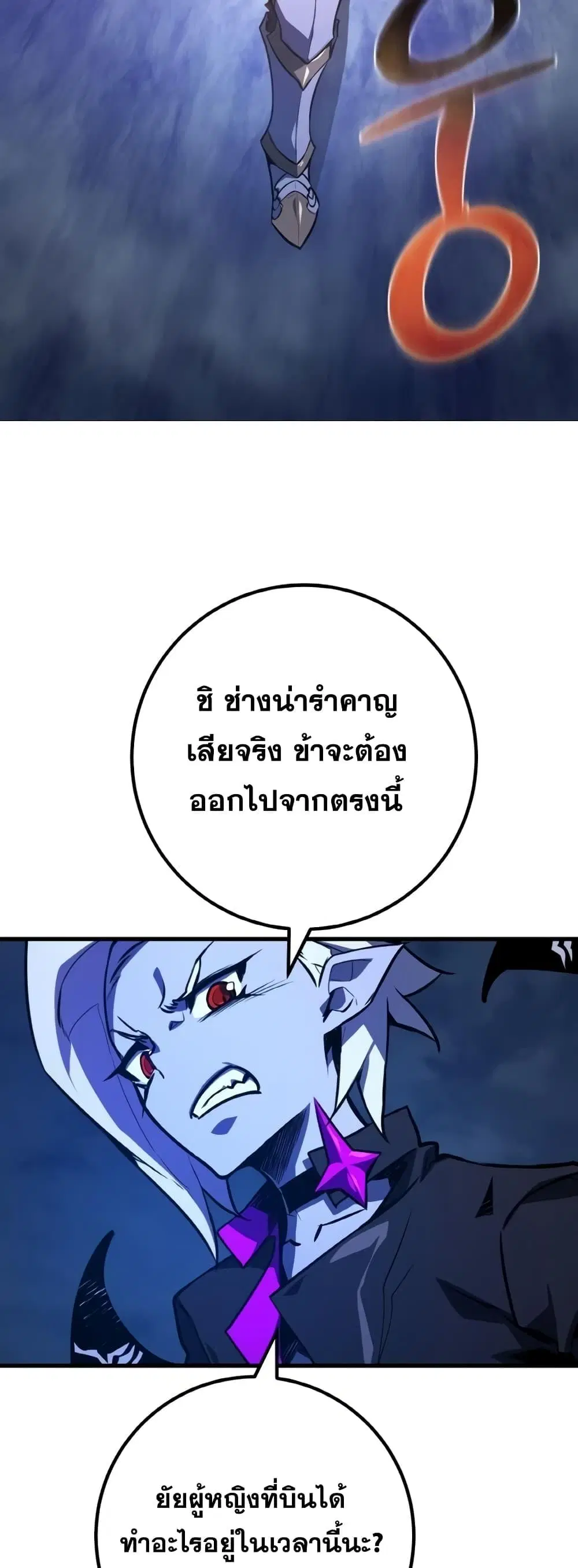 หน้า 63 จาก 82